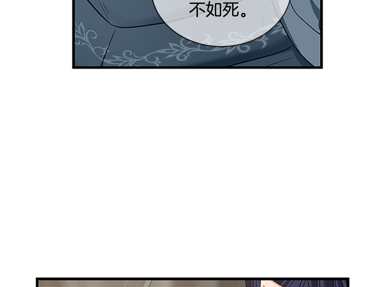 第127话 原来如此120