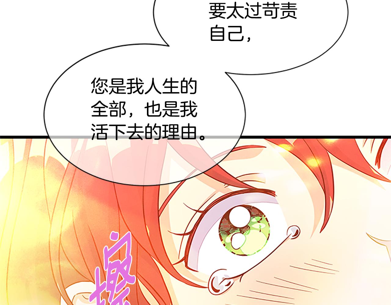 第127话 原来如此122