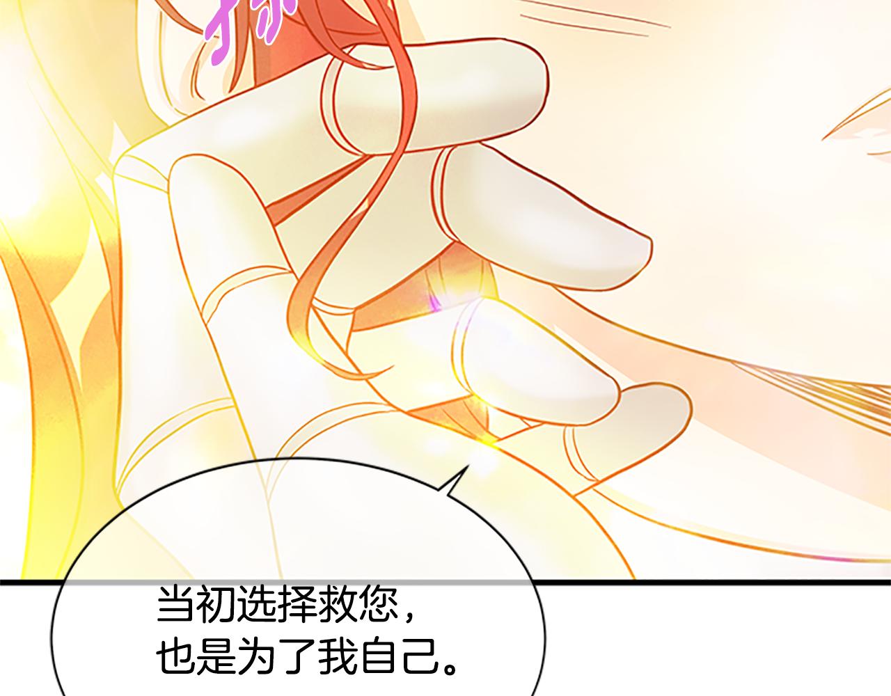 第127话 原来如此123