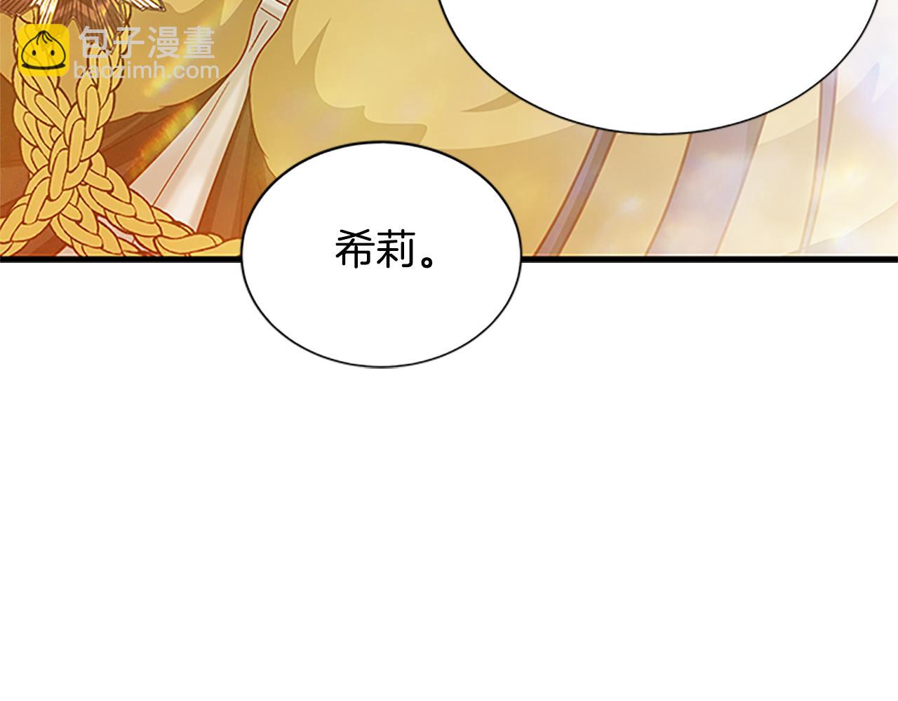 第127话 原来如此126