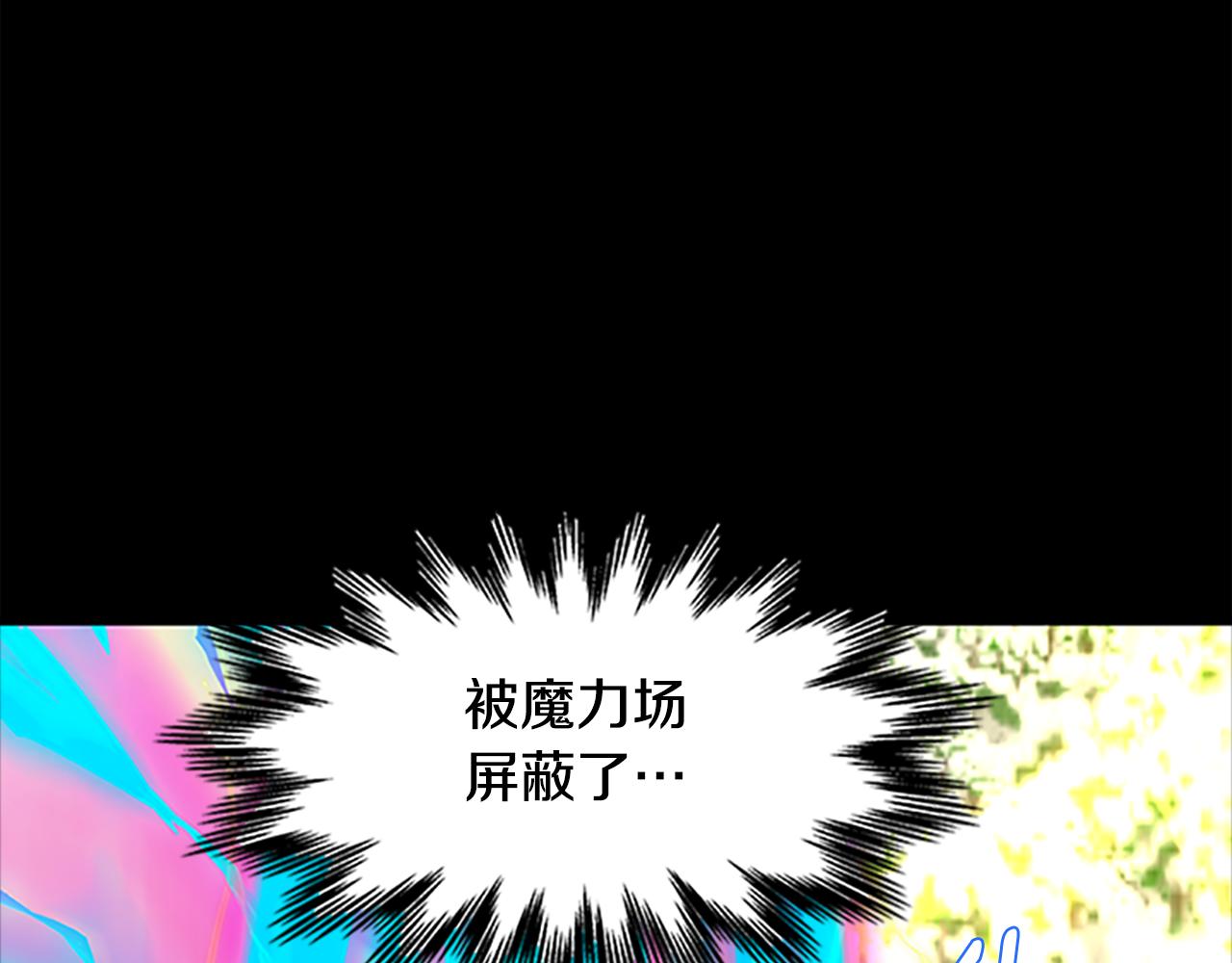 第127话 原来如此13