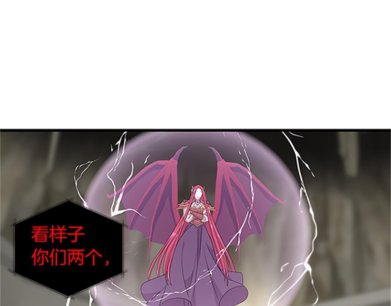 第127话 原来如此131
