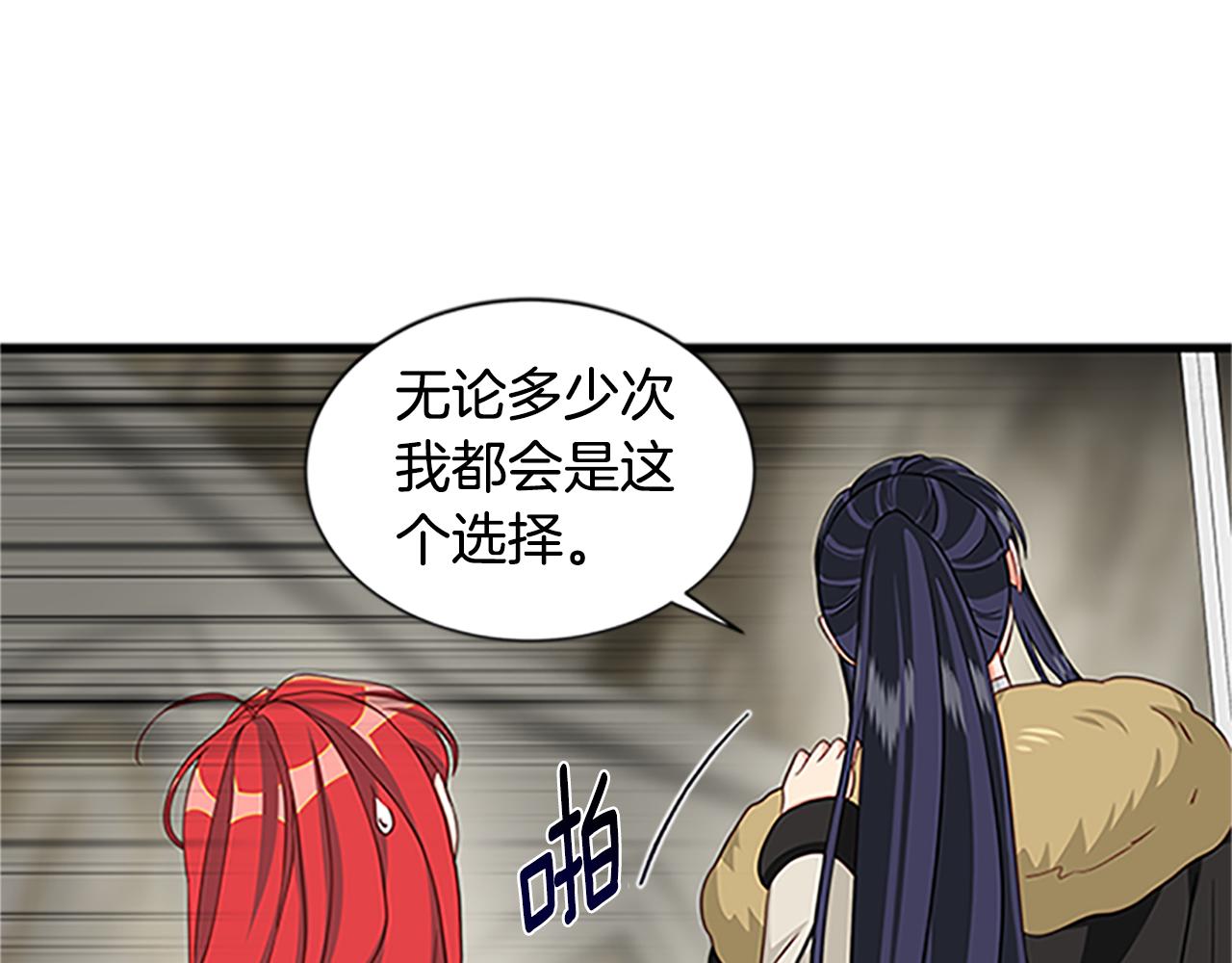第127话 原来如此141
