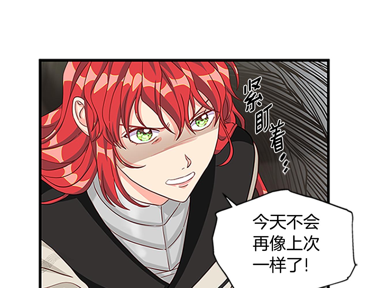 第127话 原来如此143