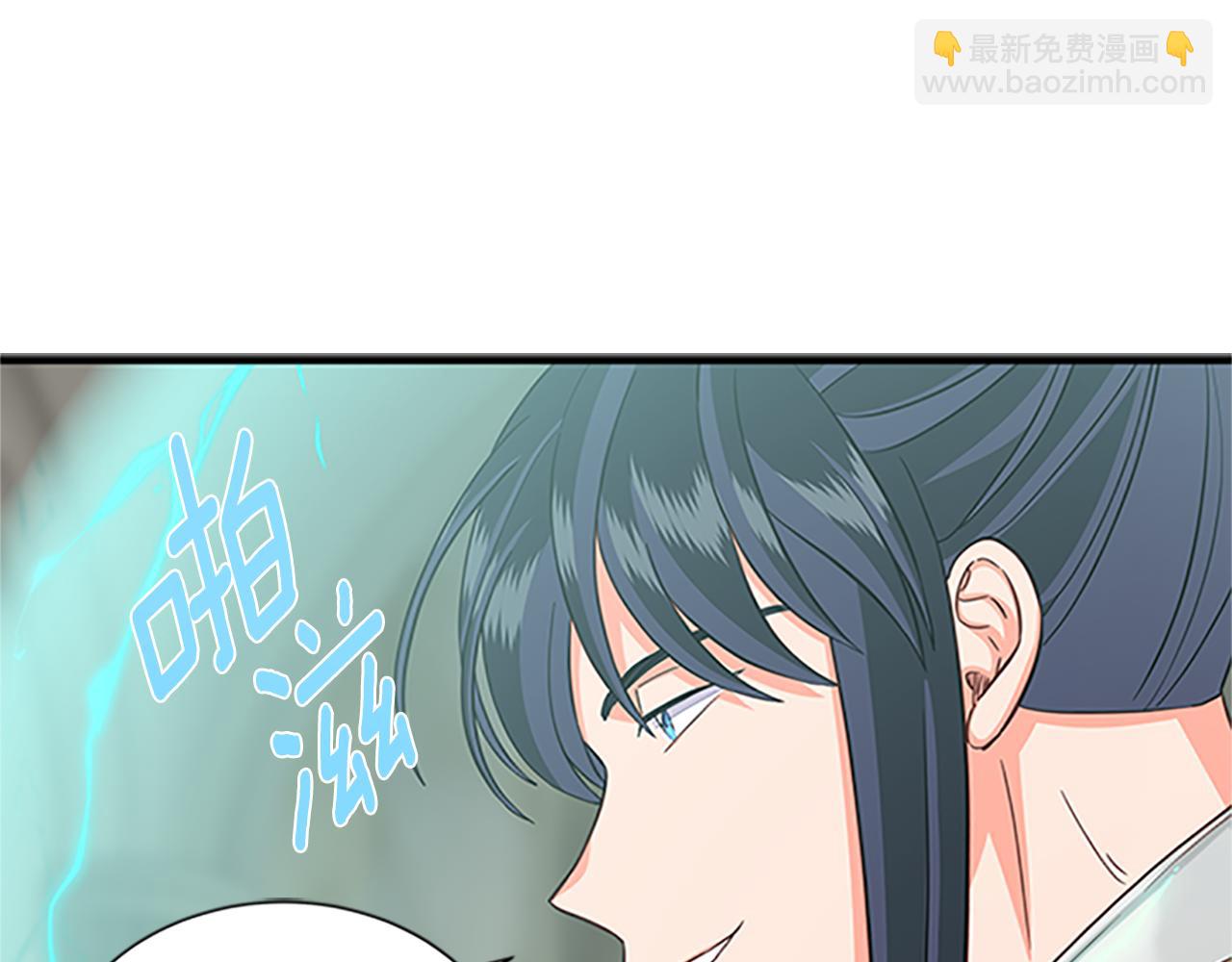 第127话 原来如此146