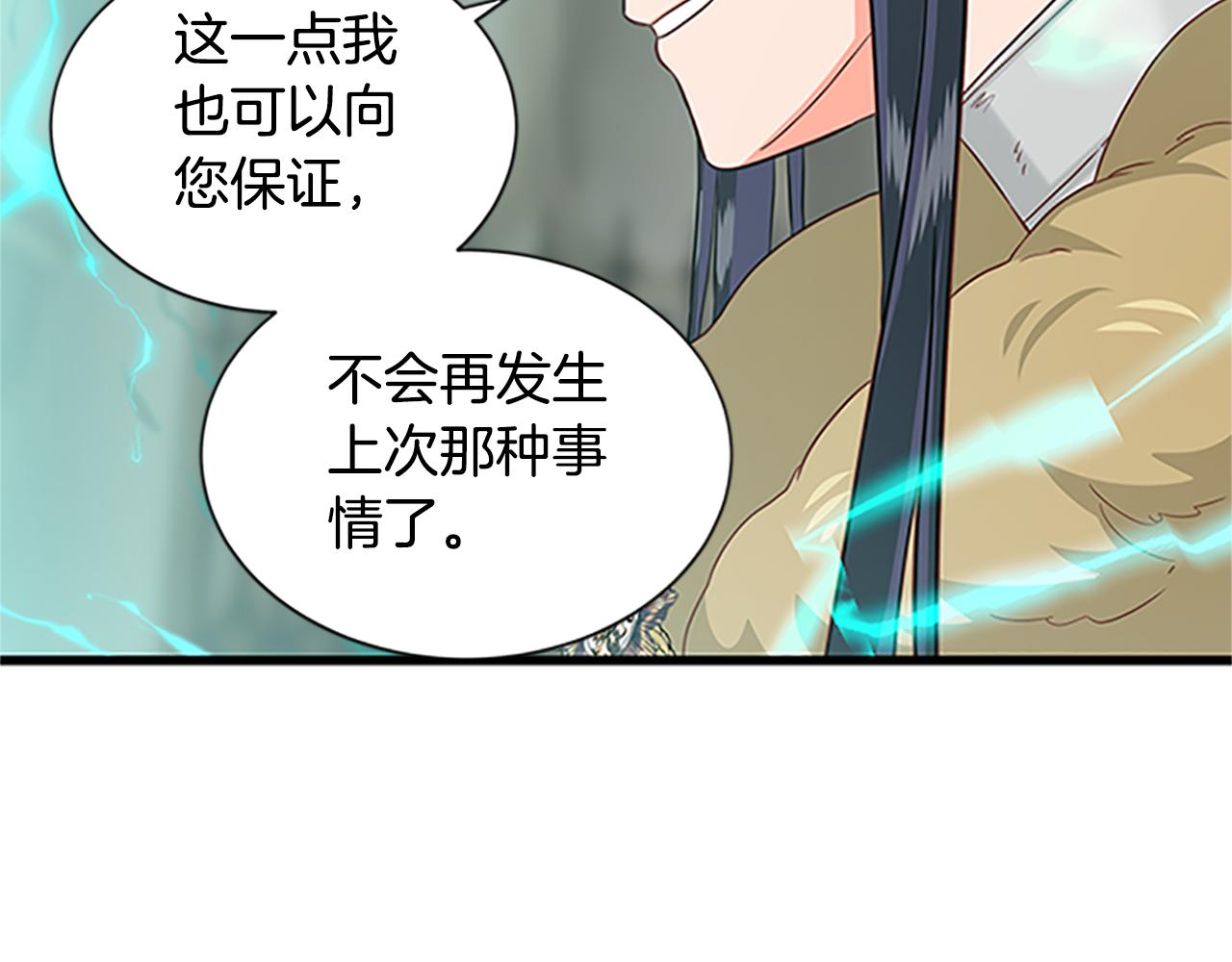 第127话 原来如此147
