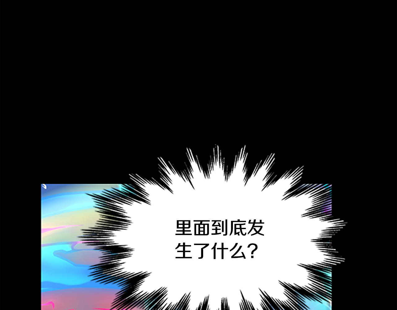 第127话 原来如此15