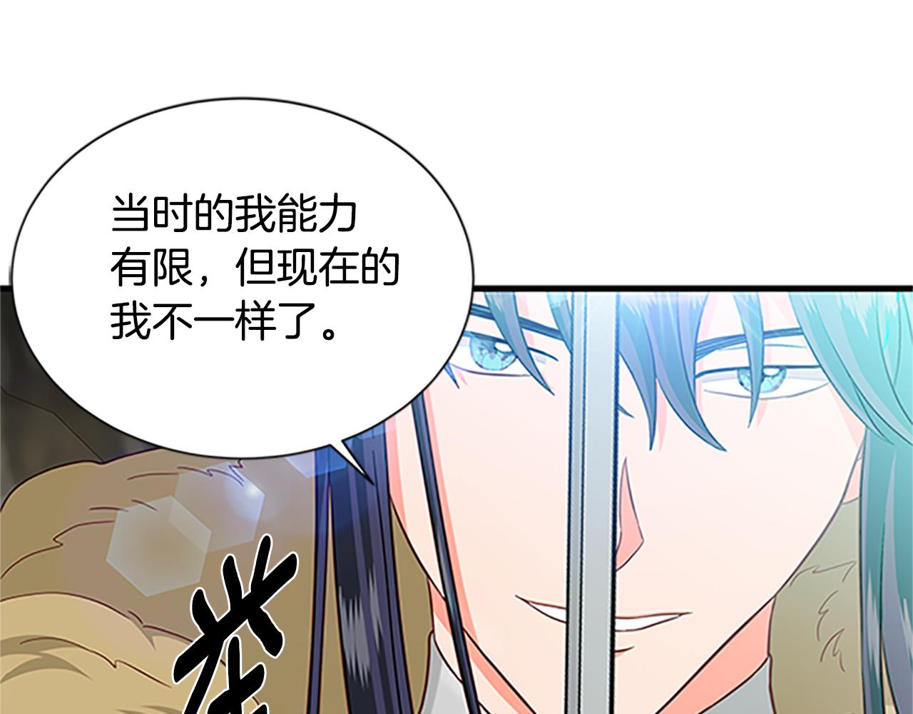 第127话 原来如此150