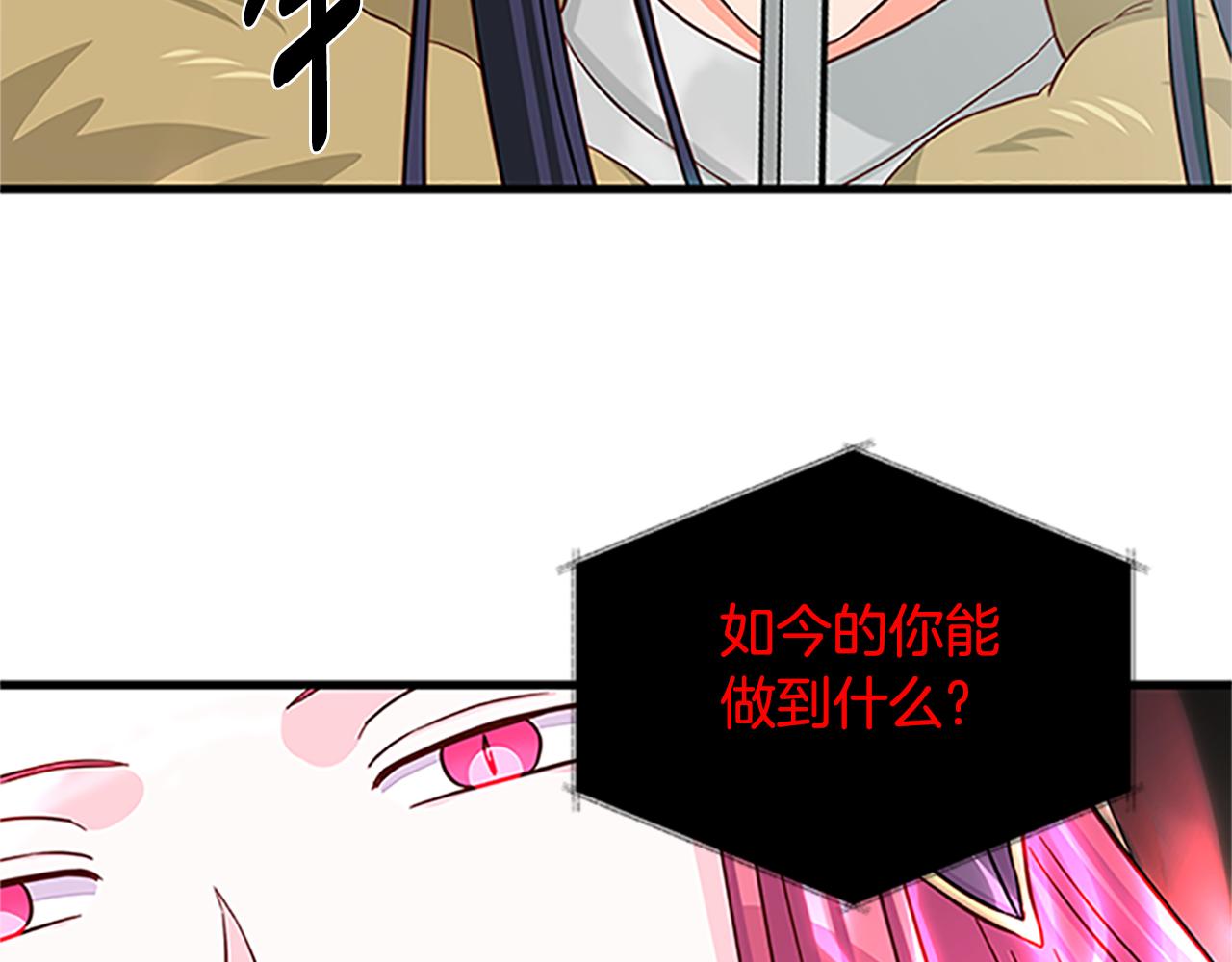 第127话 原来如此151