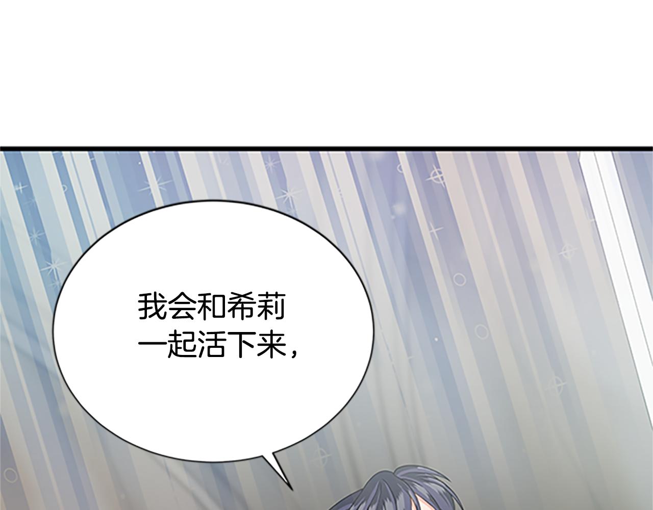 第127话 原来如此153