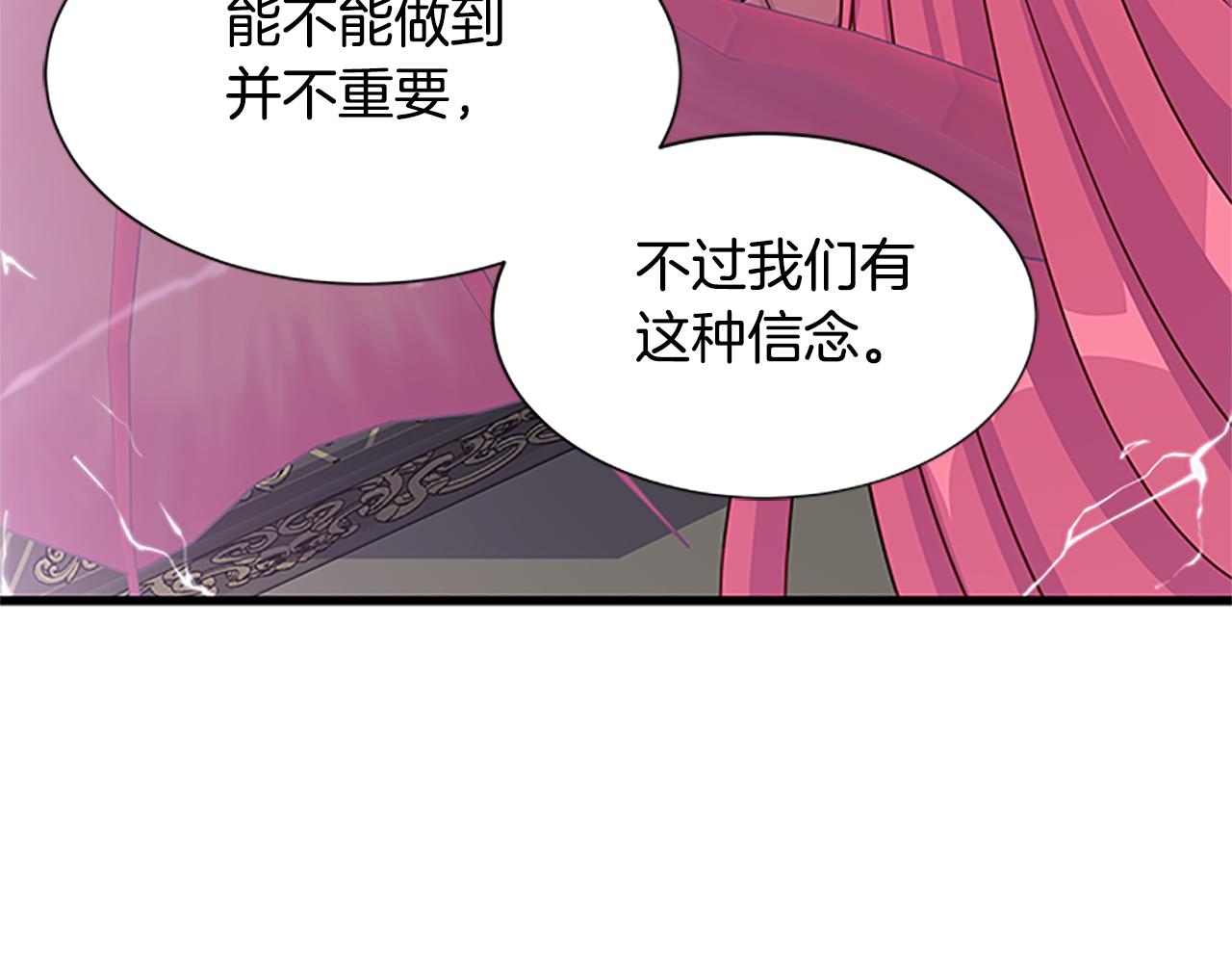 第127话 原来如此163