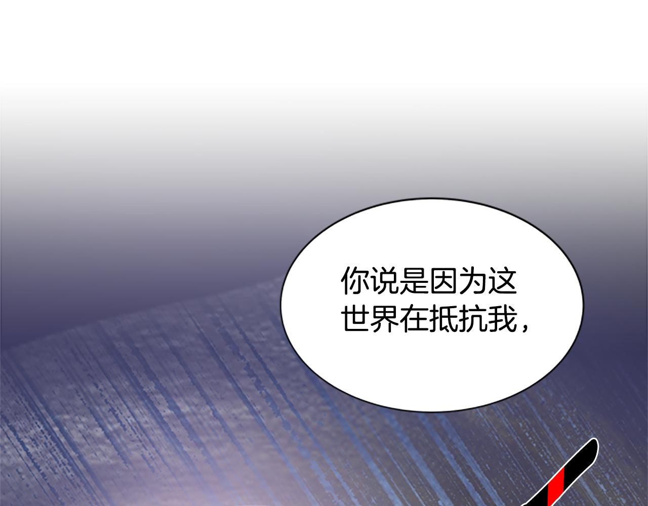 第127话 原来如此170