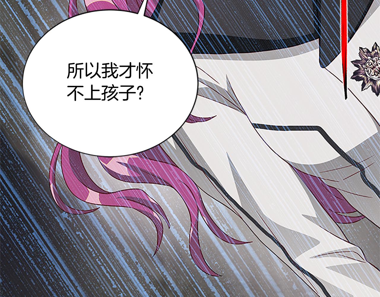 第127话 原来如此172