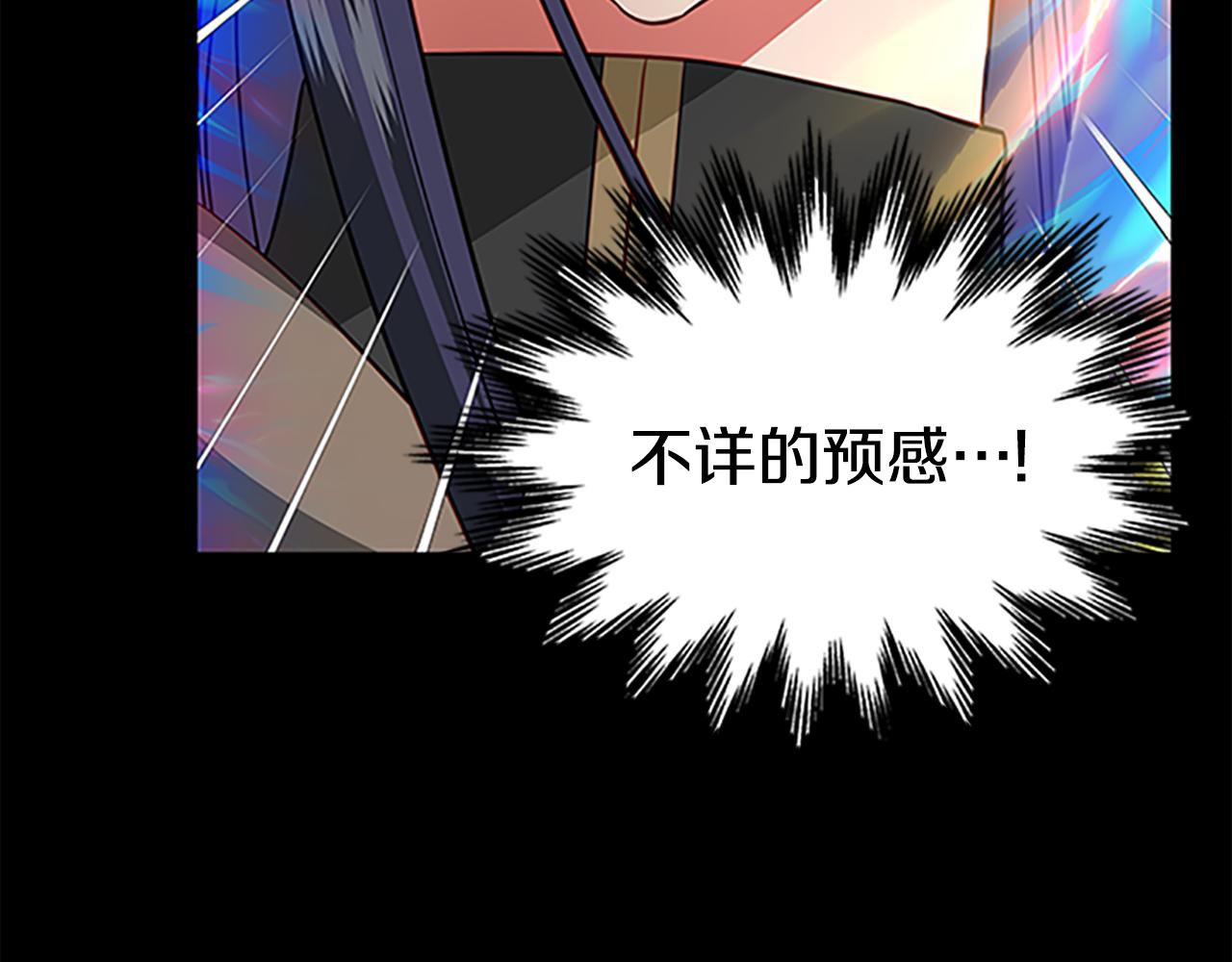 第127话 原来如此20