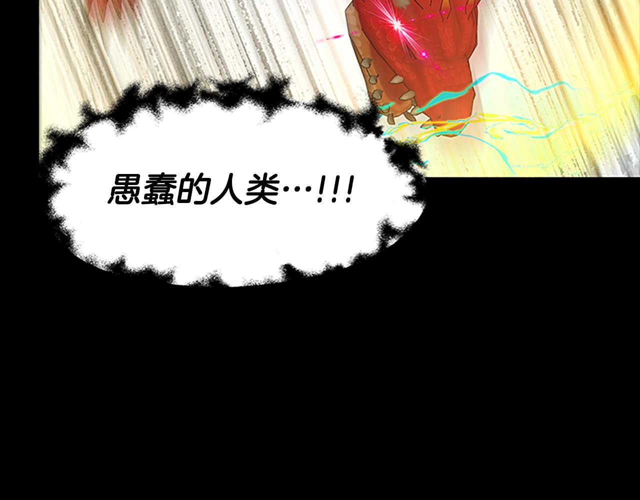 第127话 原来如此41