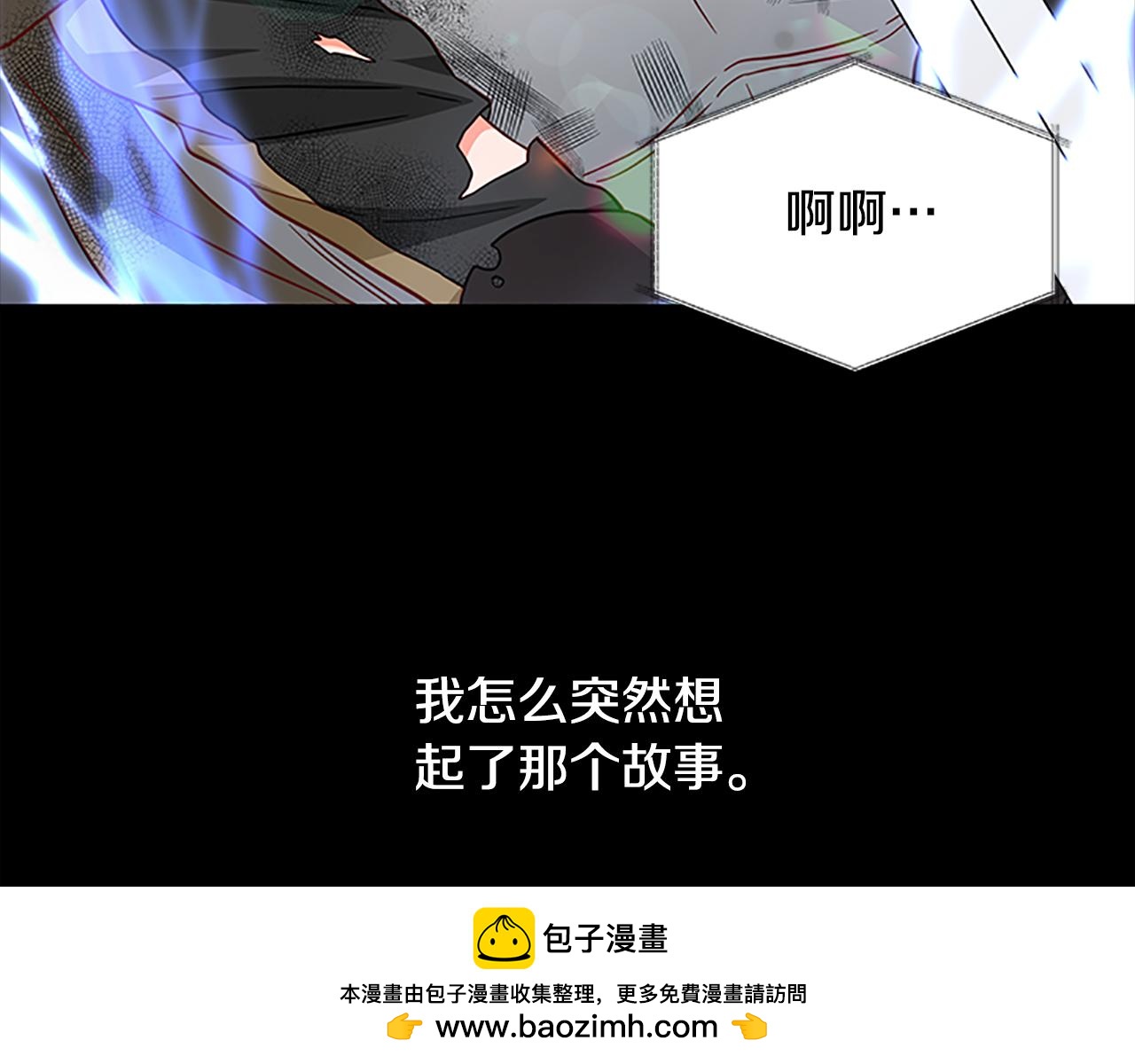 第127话 原来如此49
