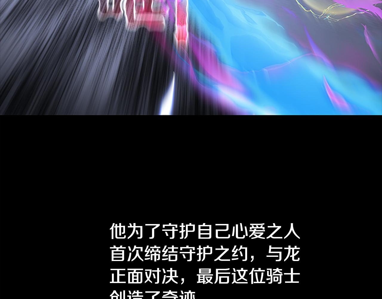 第127话 原来如此50