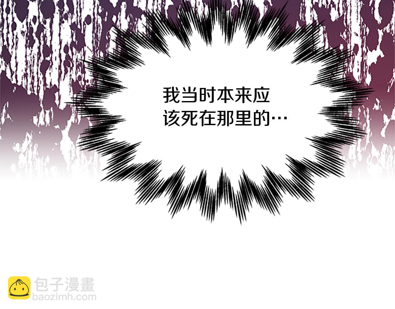 第127话 原来如此74