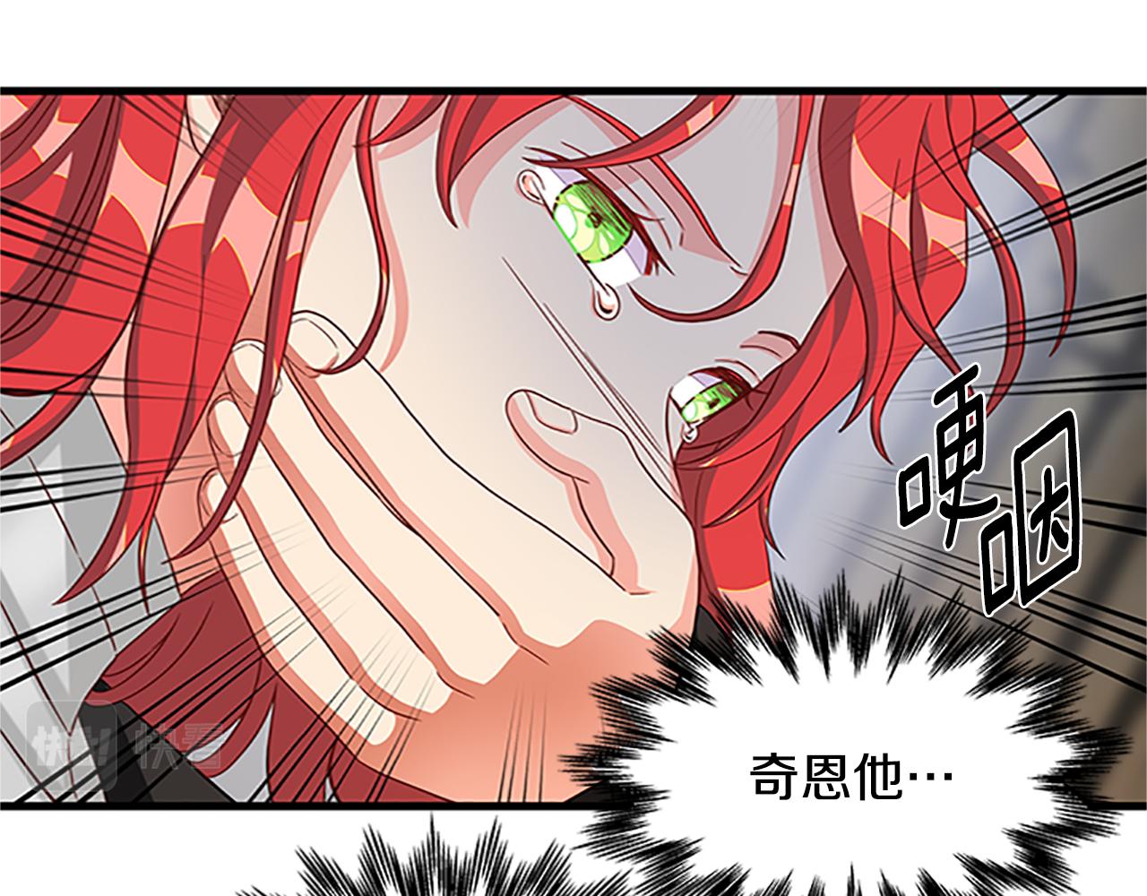 第127话 原来如此75