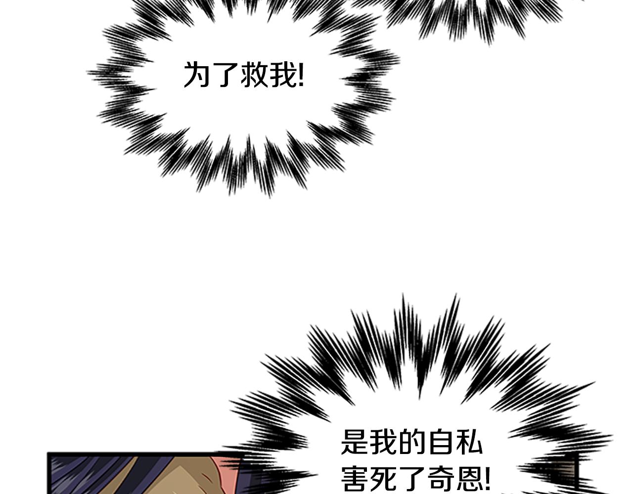 第127话 原来如此76