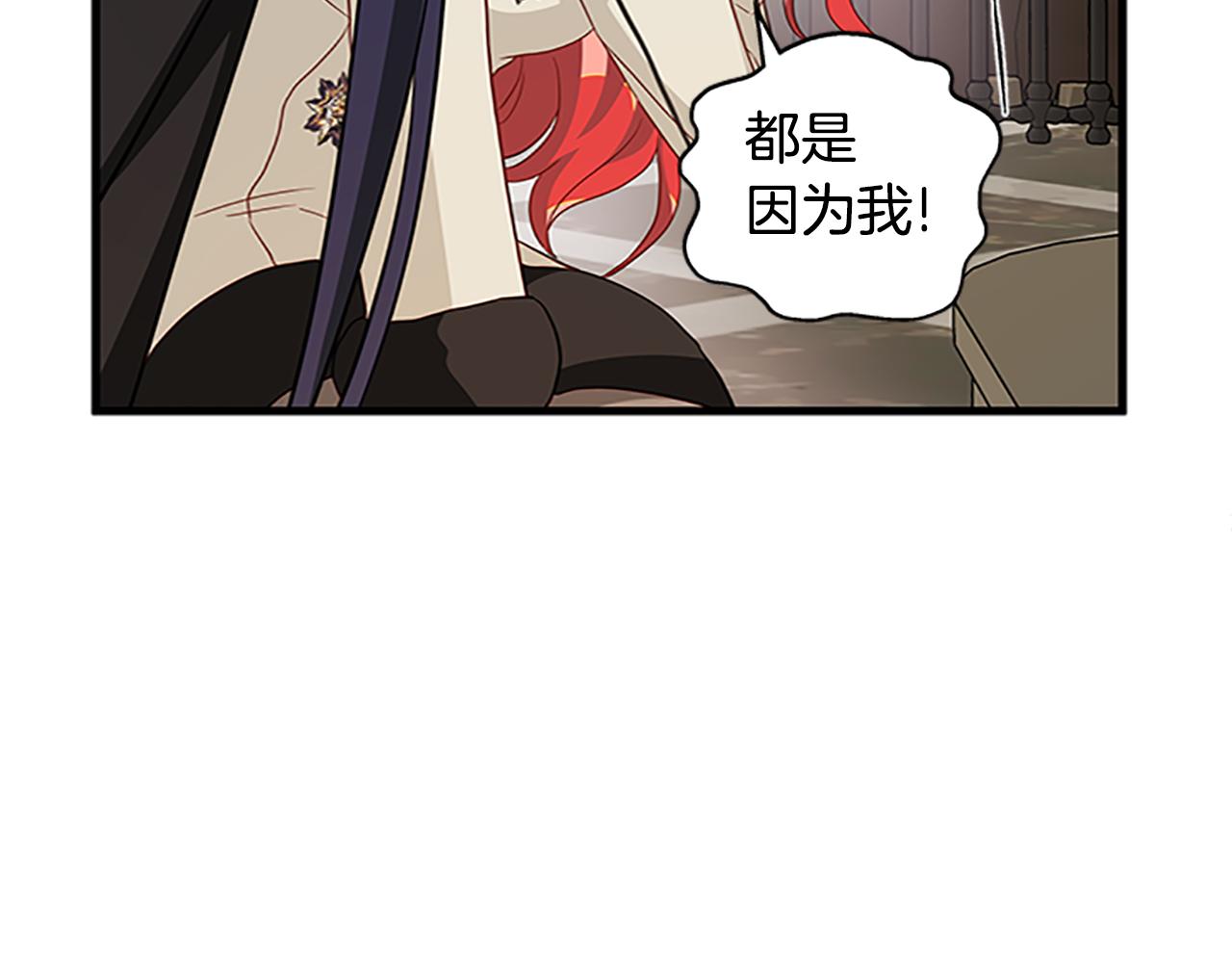 第127话 原来如此78