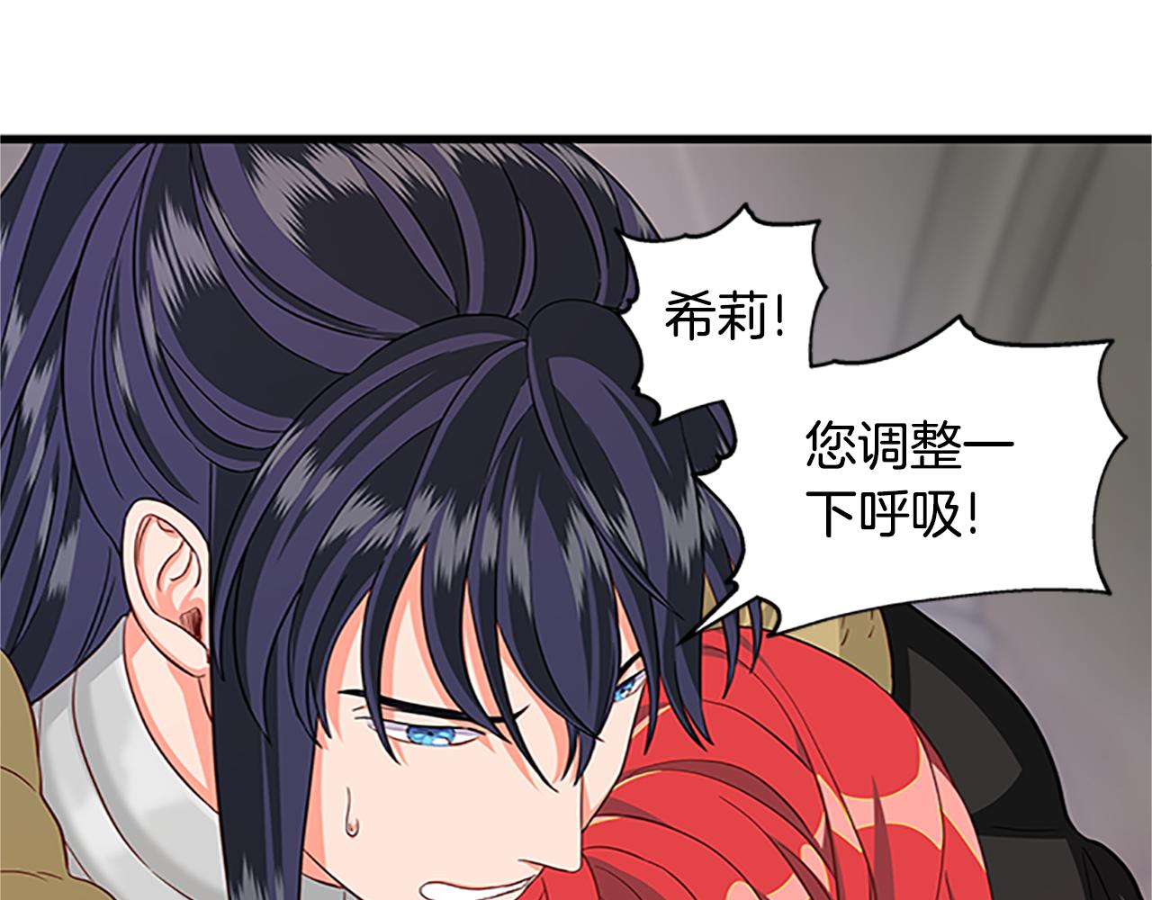 第127话 原来如此79