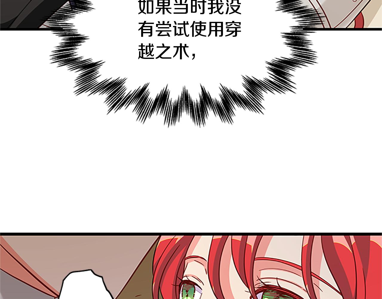 第127话 原来如此81