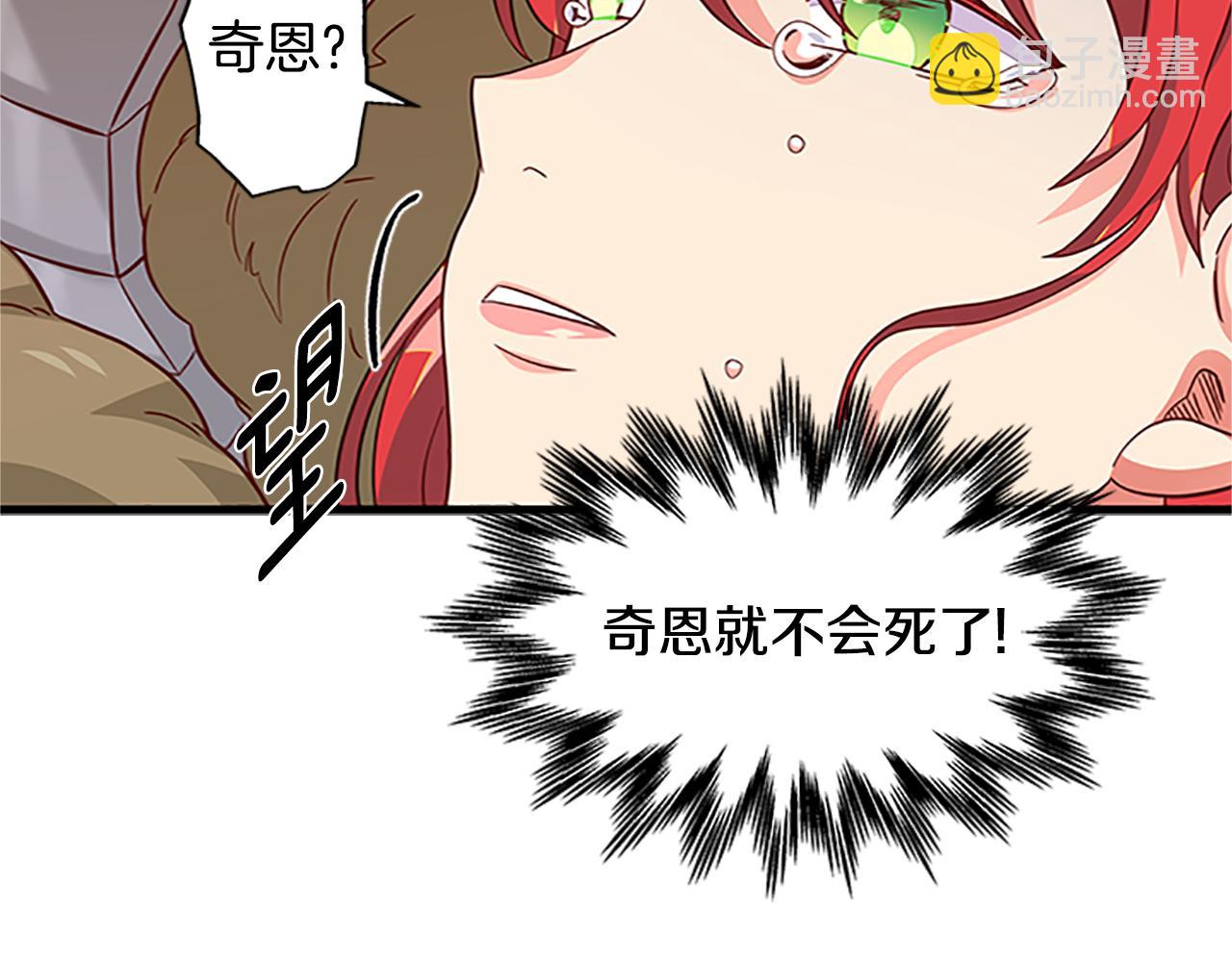 第127话 原来如此82