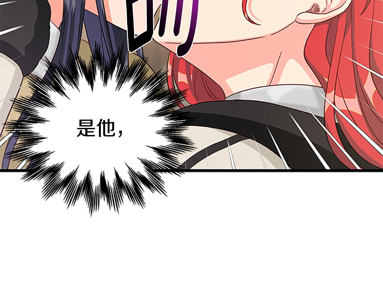 第127话 原来如此85