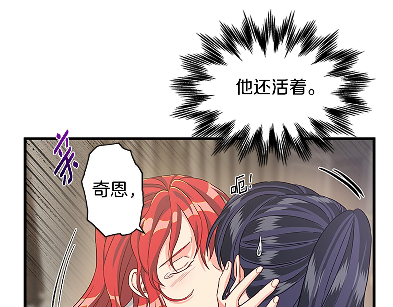 第127话 原来如此86