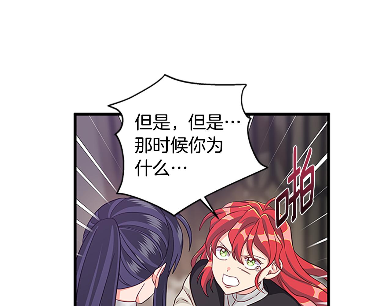 第127话 原来如此96