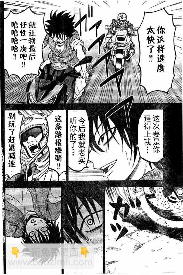 第26话1