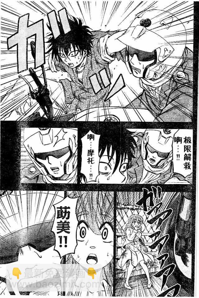 第26话2