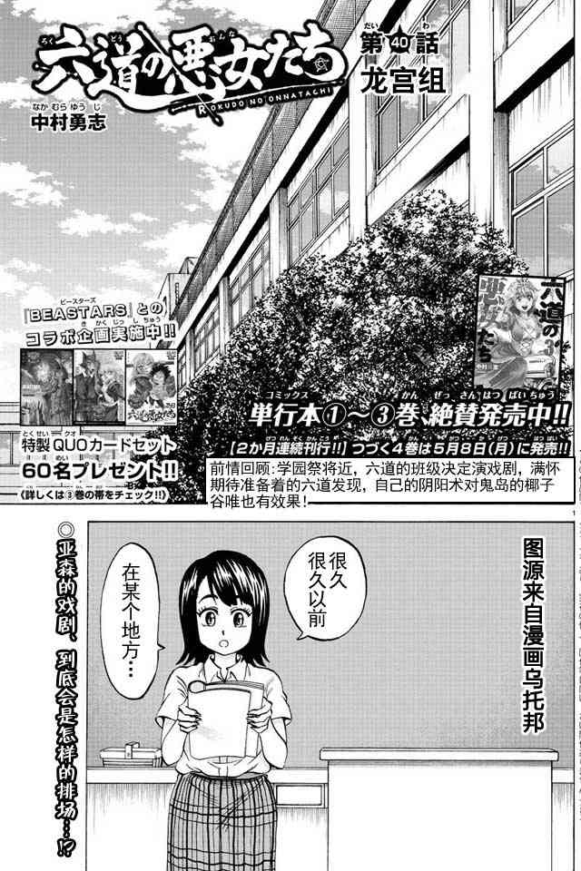 第39话0
