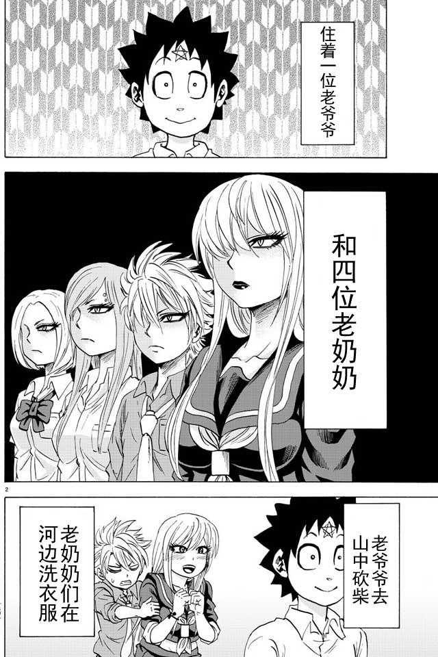 第39话1