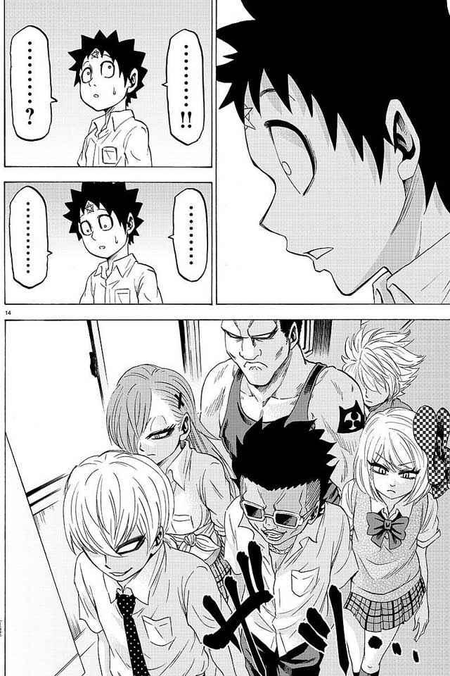第43话12