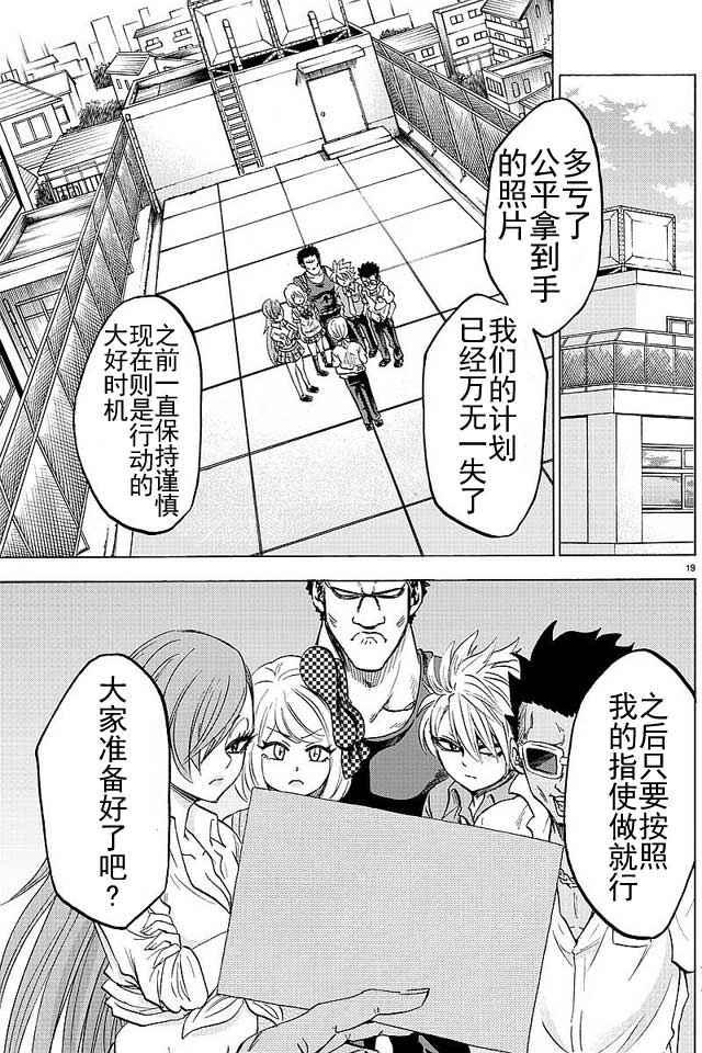 第43话17