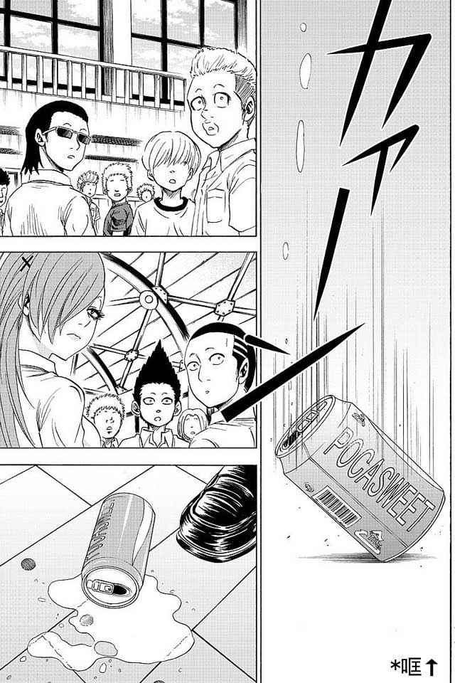 第43话6