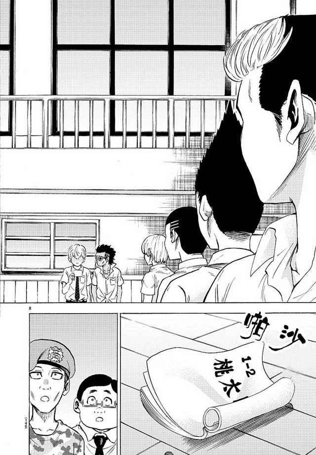 第43话7