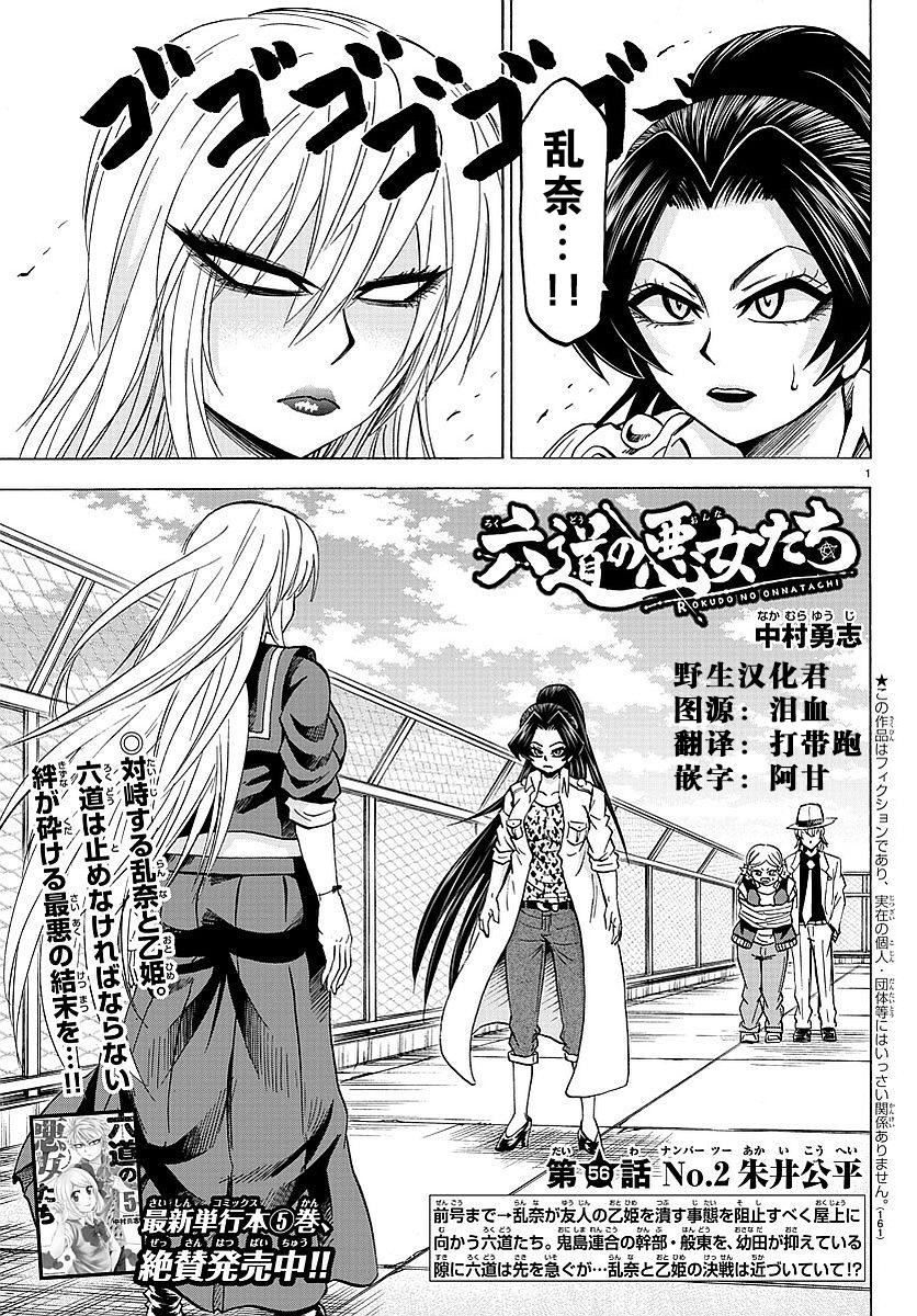 第55话0