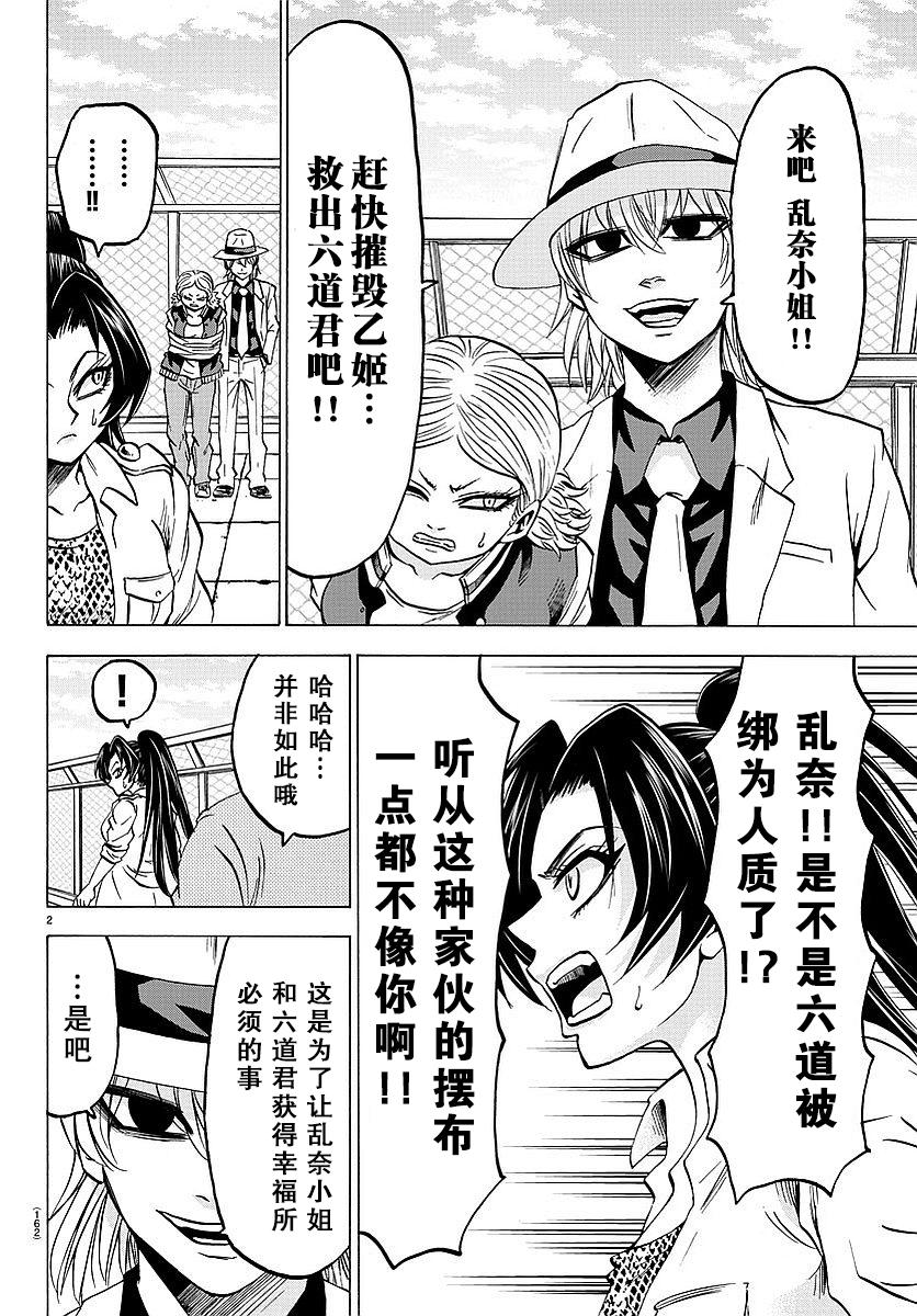 第55话1