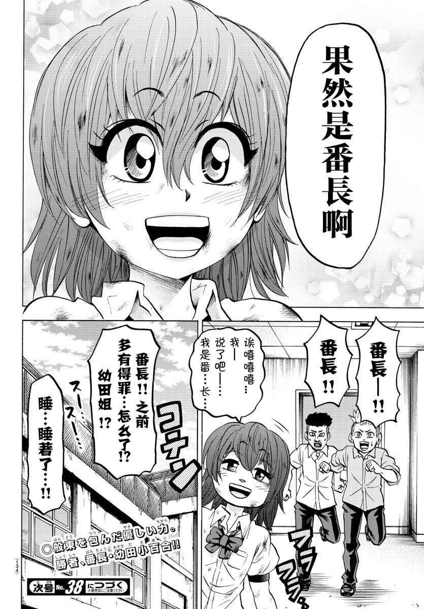 第55话21