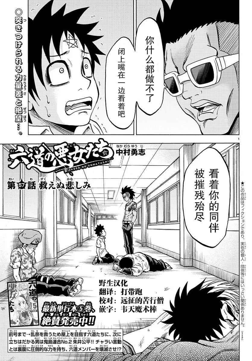 第57话0