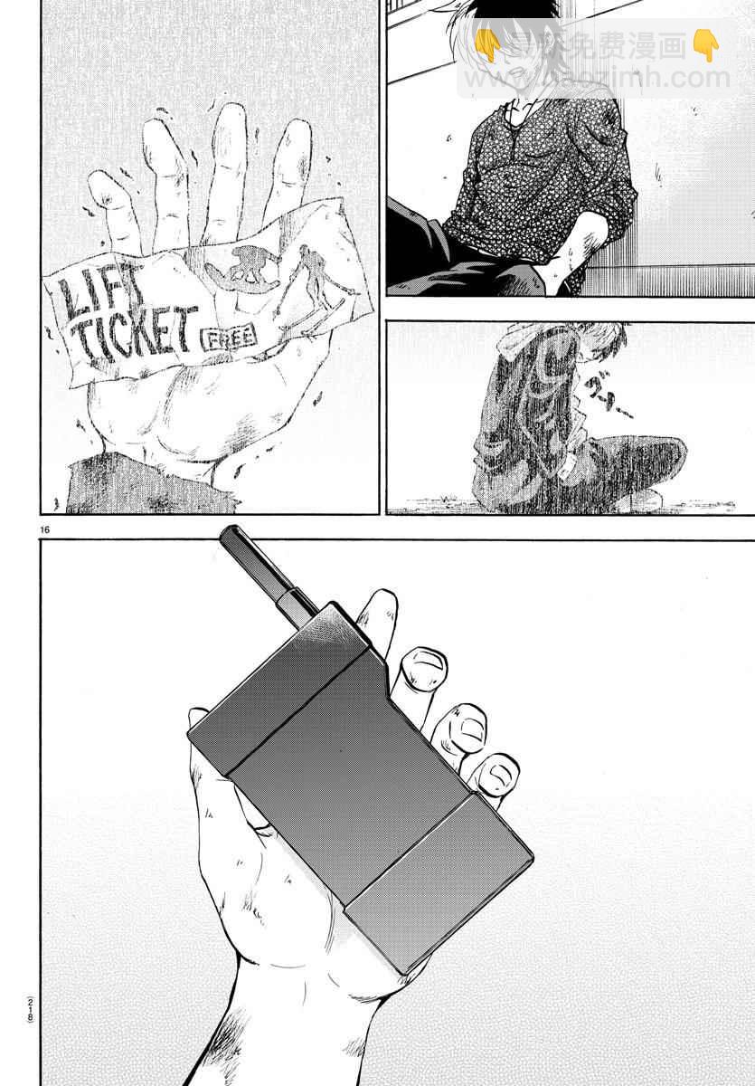 第59话15