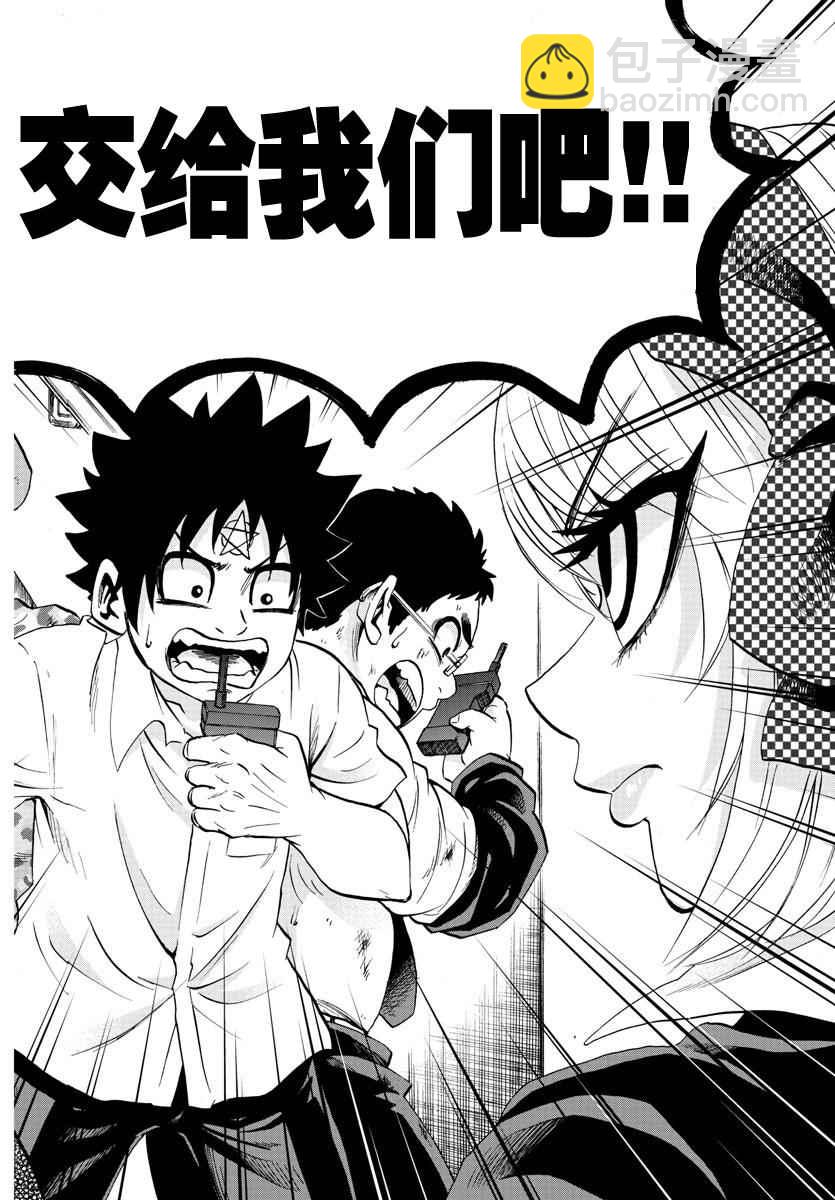 第59话17