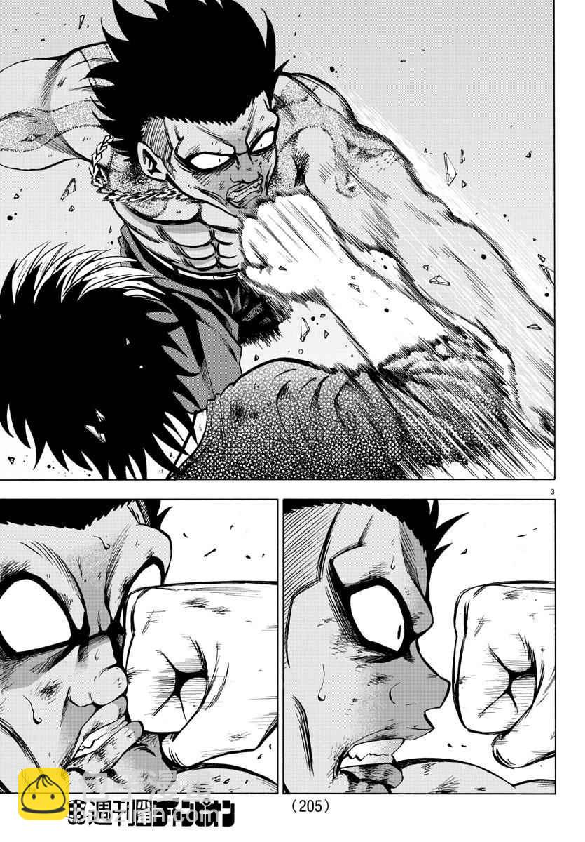 第59话2