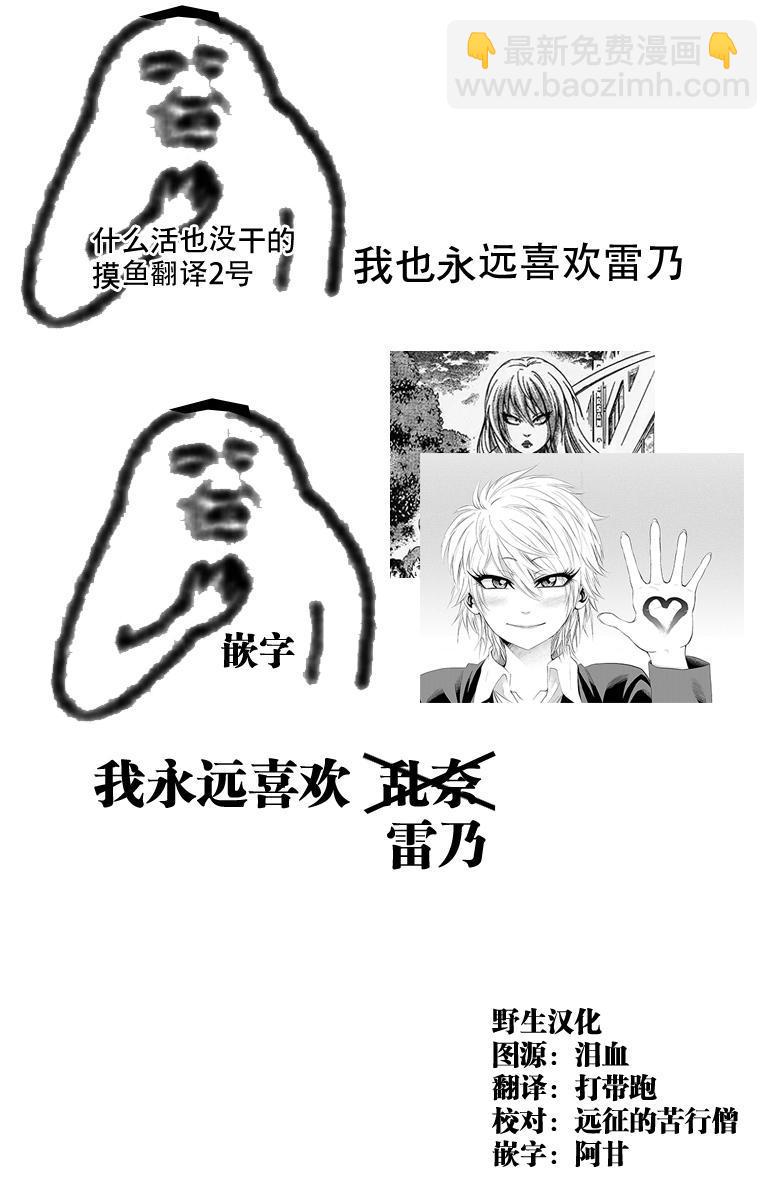 第59话20