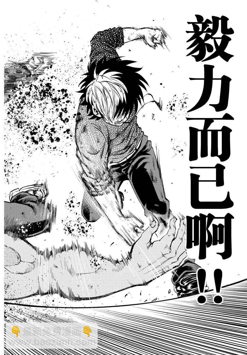 第59话5
