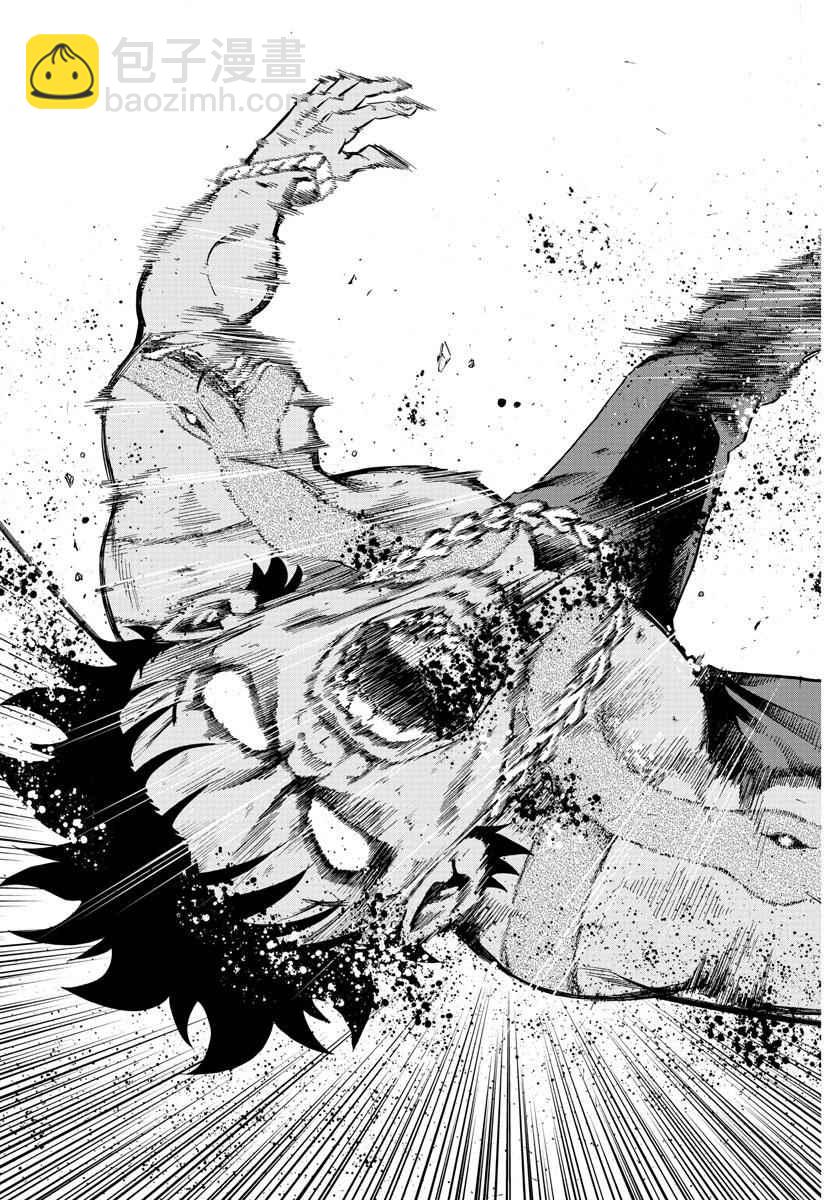 第59话6