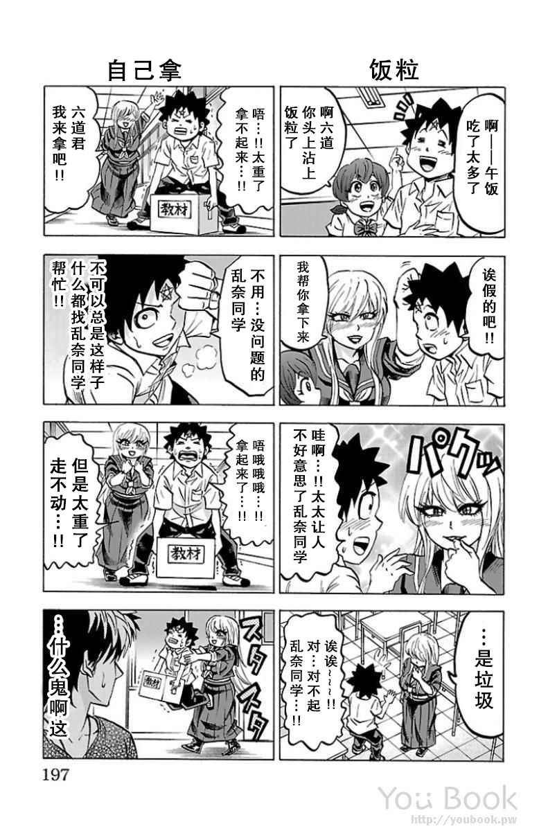 第6卷1